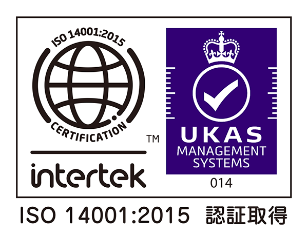 環境マネジメントシステムの国際規格ISO14001